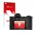 Face avant d’un emballage produit avec le logo de la marque upscreen. À côté, l’appareil Leica SL2-S est représenté avec la pr